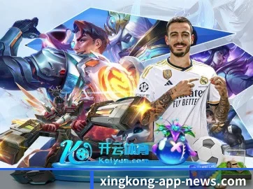 星空体育 APP