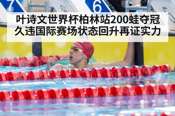 female swimmer celebrating victory
