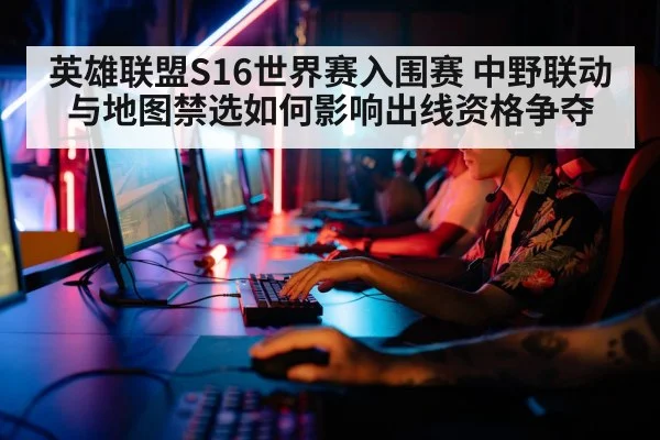esports players computer gaming